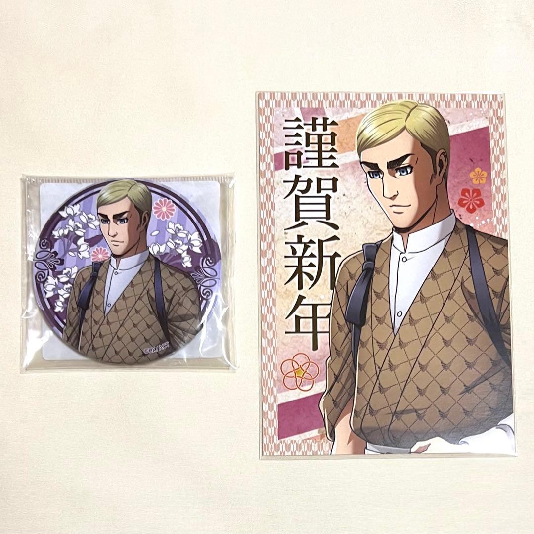 進撃の巨人 スイーツパラダイス スイパラ 缶バッジ ポストカード エルヴィン