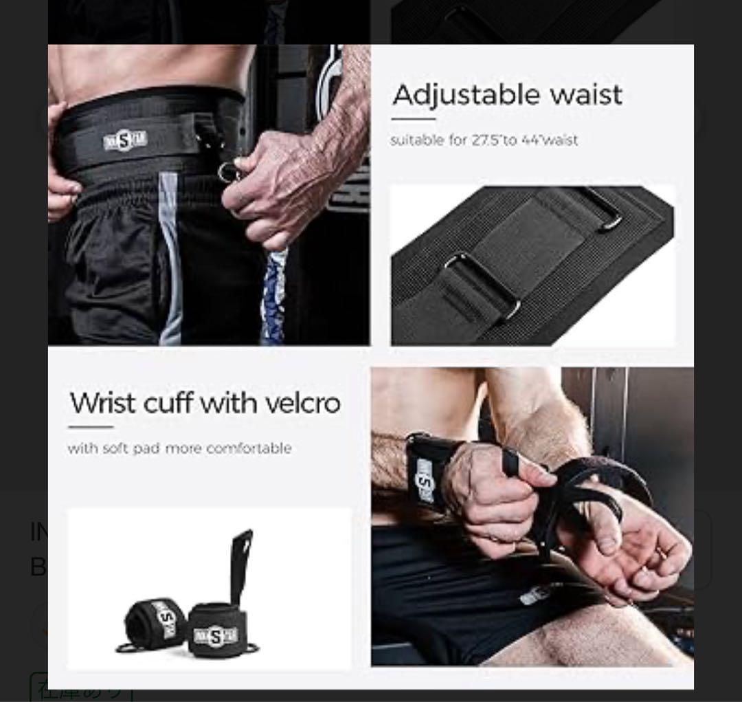 INNSTAR レジスタンストレーニングバンド　MMA ボクシング