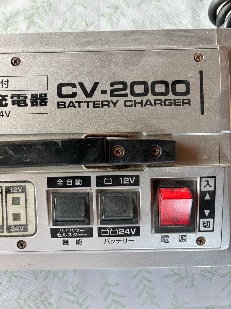 セルスターCV-2000 全自動バッテリー充電器