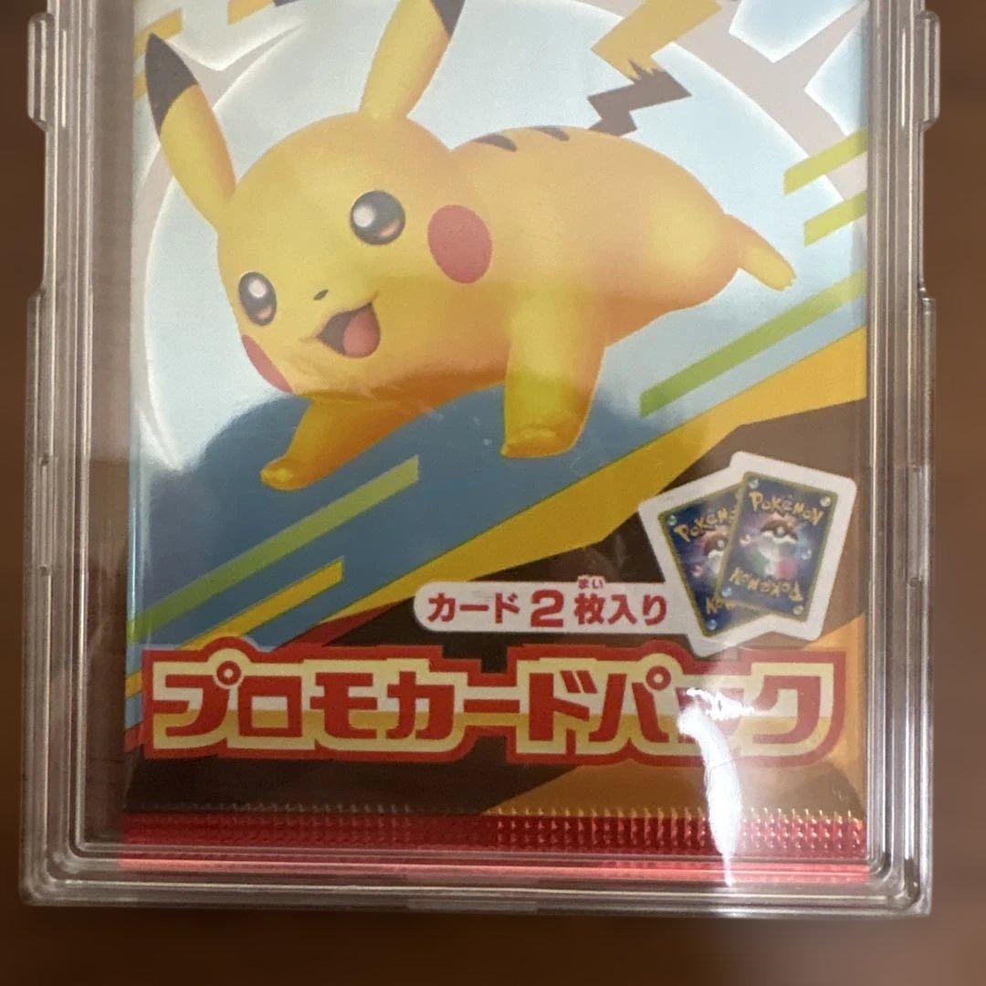 マックプロモ未開封 ピカチュウAR151 ピカチュウSV-P