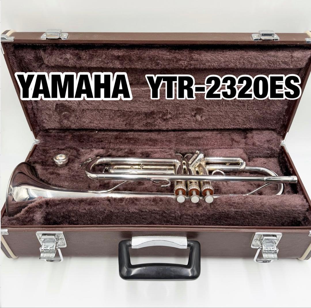 YAMAHA YTR-2320ES トランペット マウスピース ハードケース付き