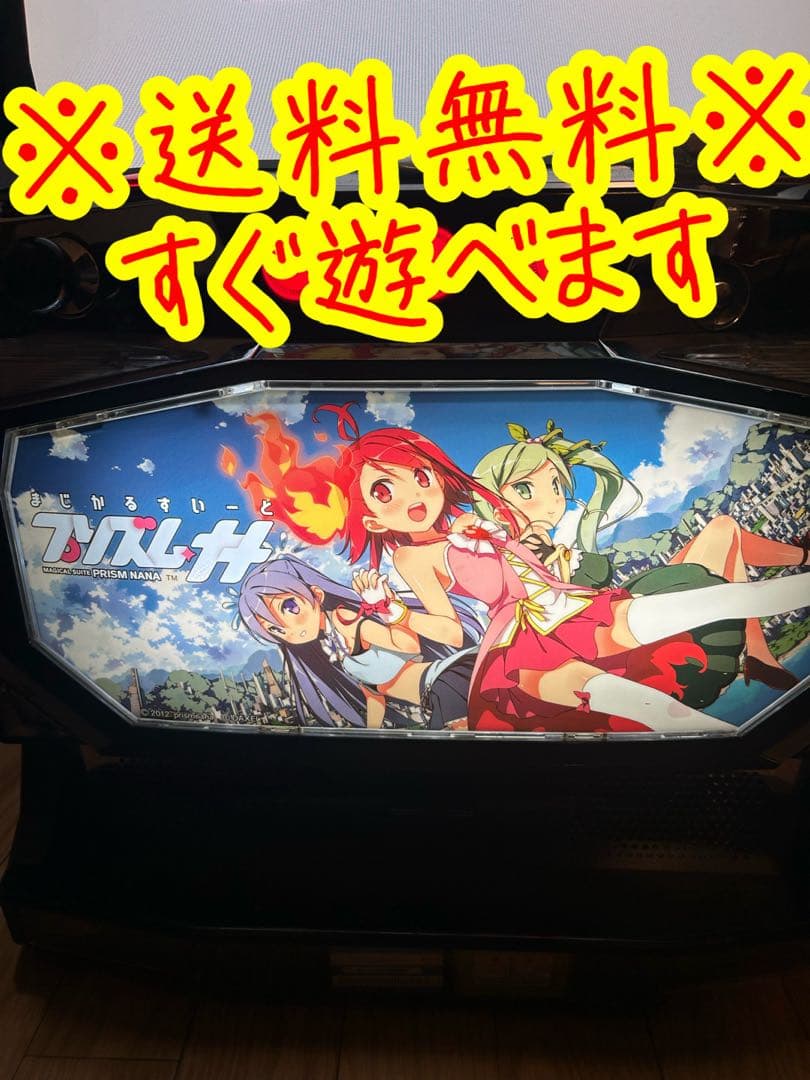 パチスロ実機　まじかるすいーとプリズムナナ