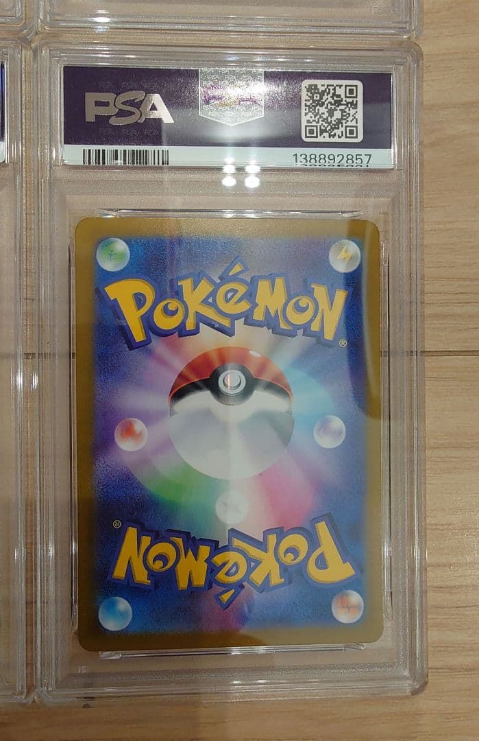 【PSA10 10連番 コンプリート】ブイズ テラスタルフェスex