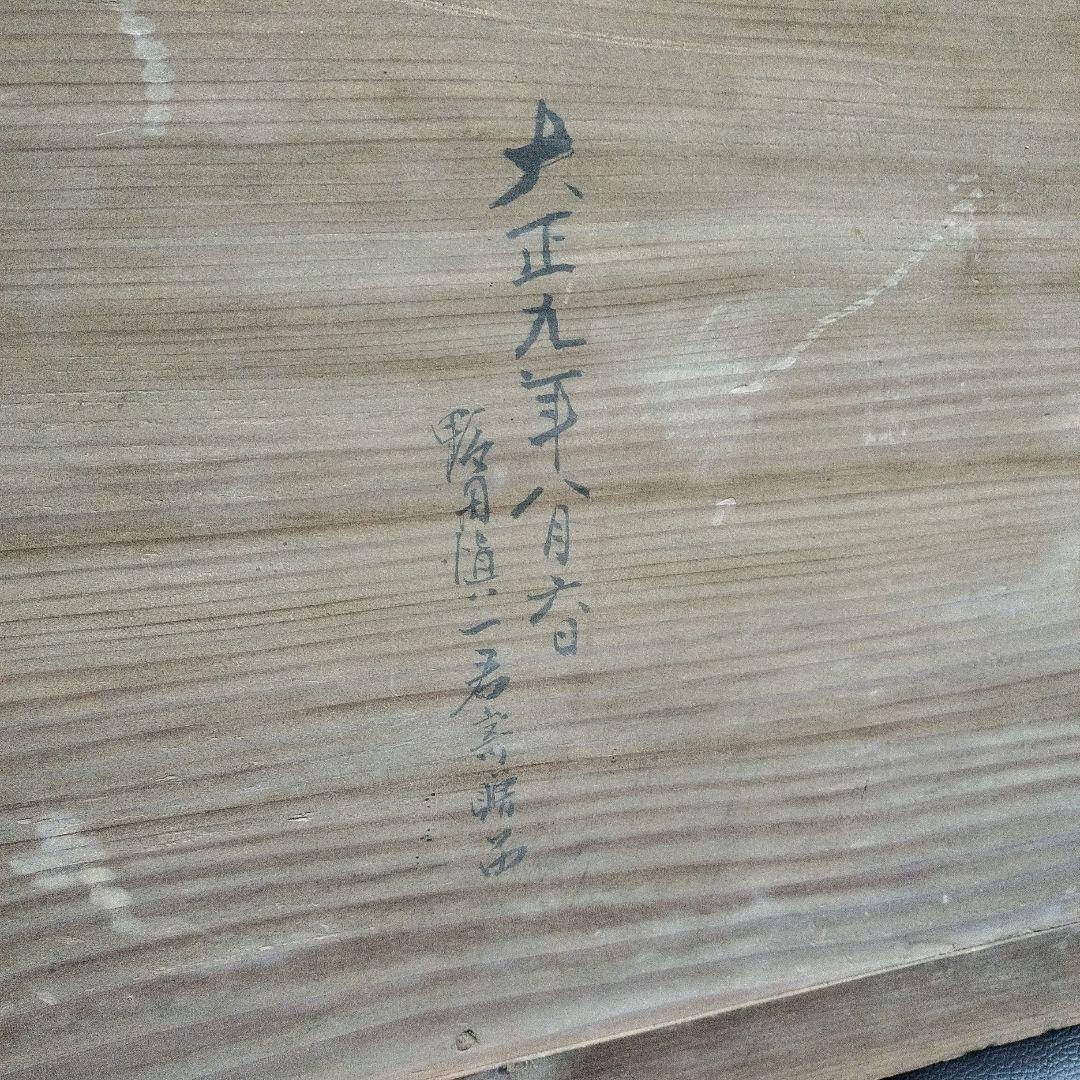 大正時代 特大 大黒様 恵比寿様 陶器製 お面 骨董 縁起物 寺院