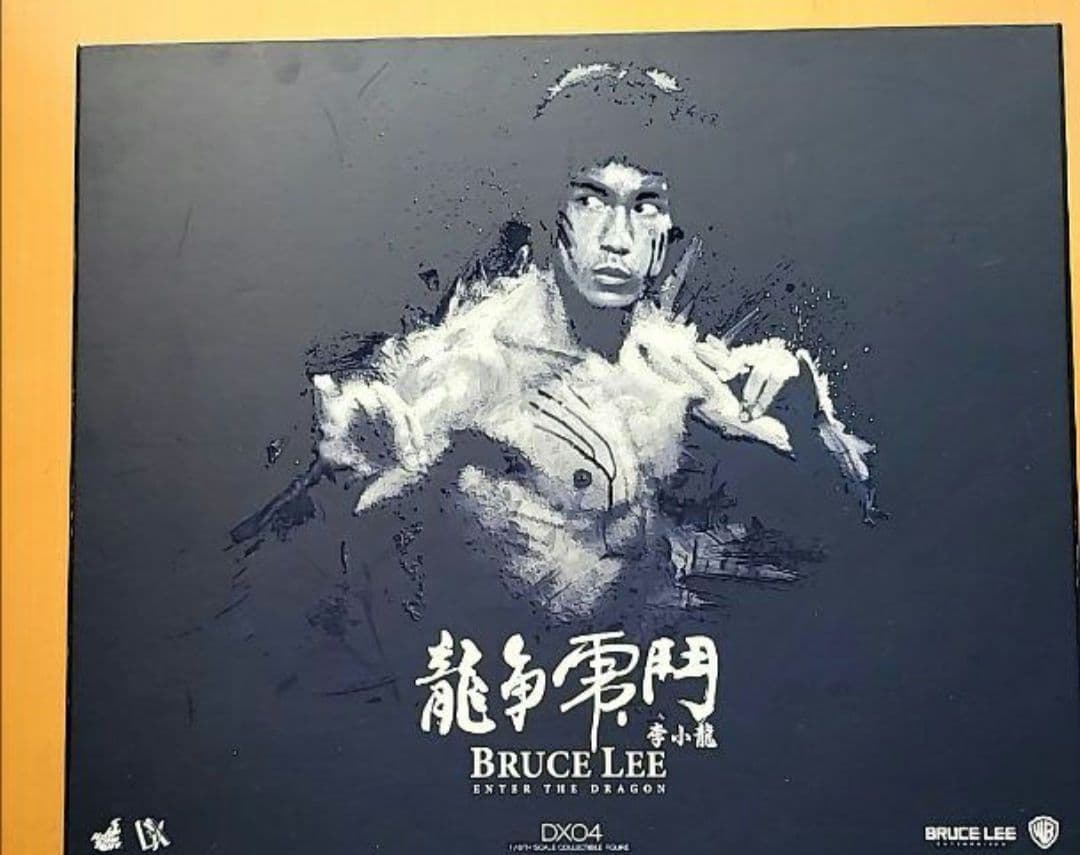 ブルース・リー　ムービーマスターピース ＤＸ　燃えよドラゴン通常版　ホットトイズ