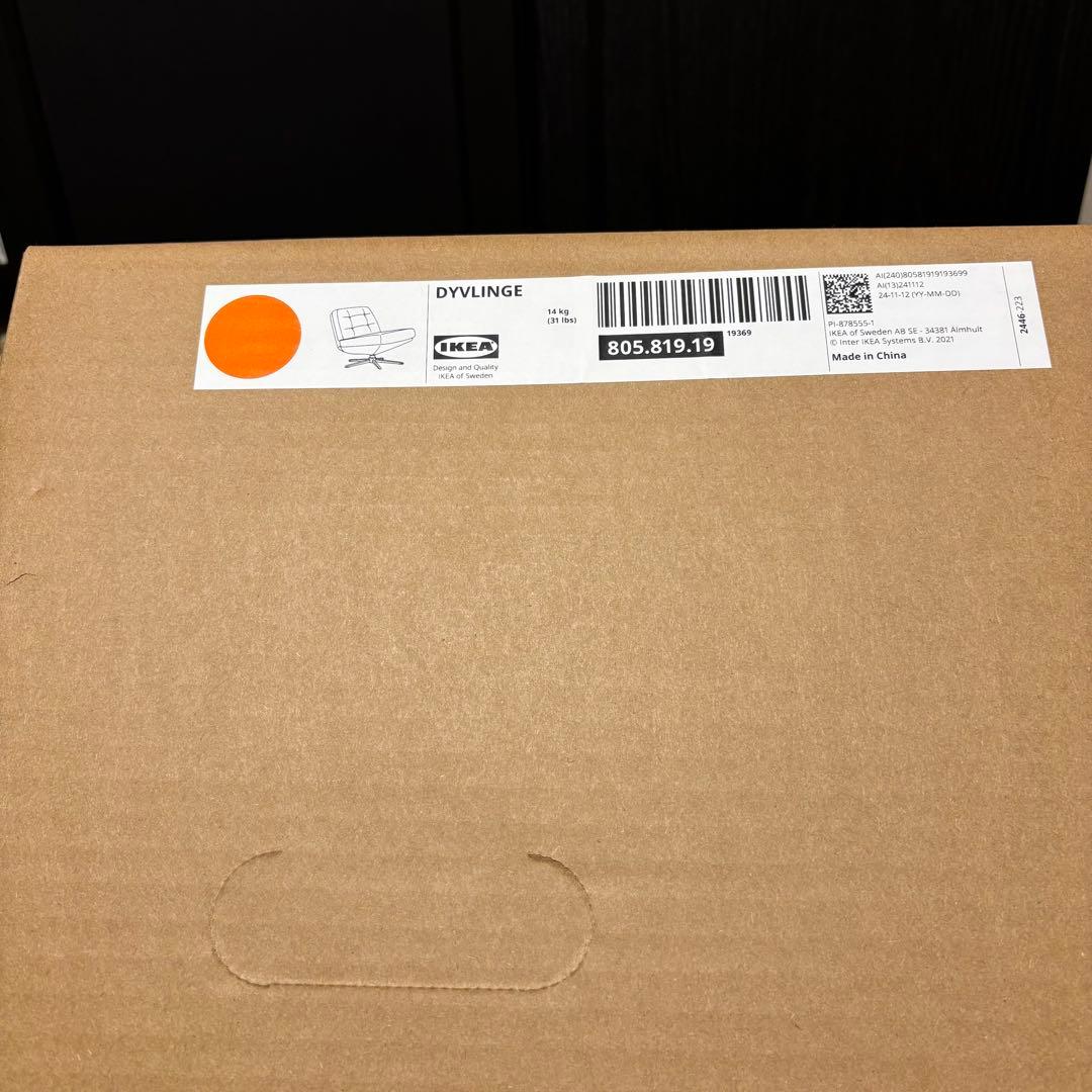 〔新品※※未開封〕回転パーソナルチェア イケア ディヴリンゲ オレンジ 椅子