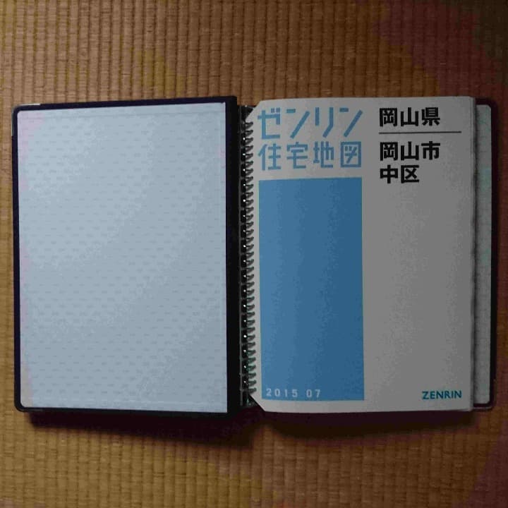 ゼンリン住宅地図