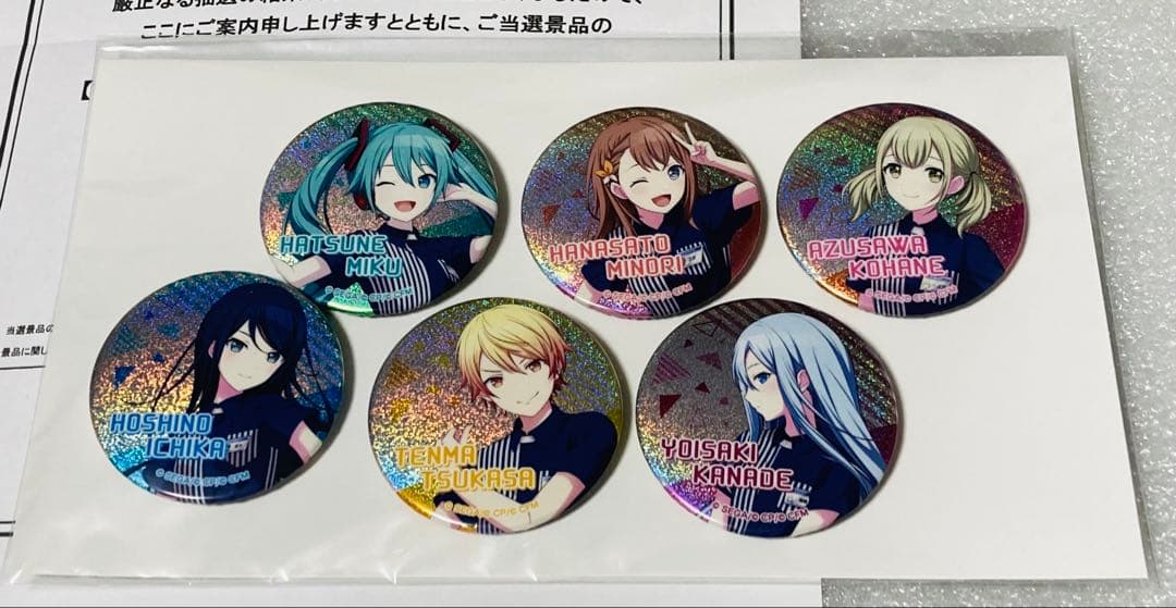 プロセカ ホログラム缶バッジ6個セット ローソン 当選品