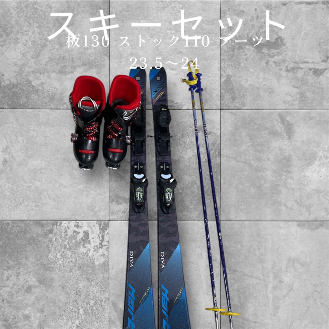 スキー板130cmストック 110cmブーツ 23.5〜24.0cmセット