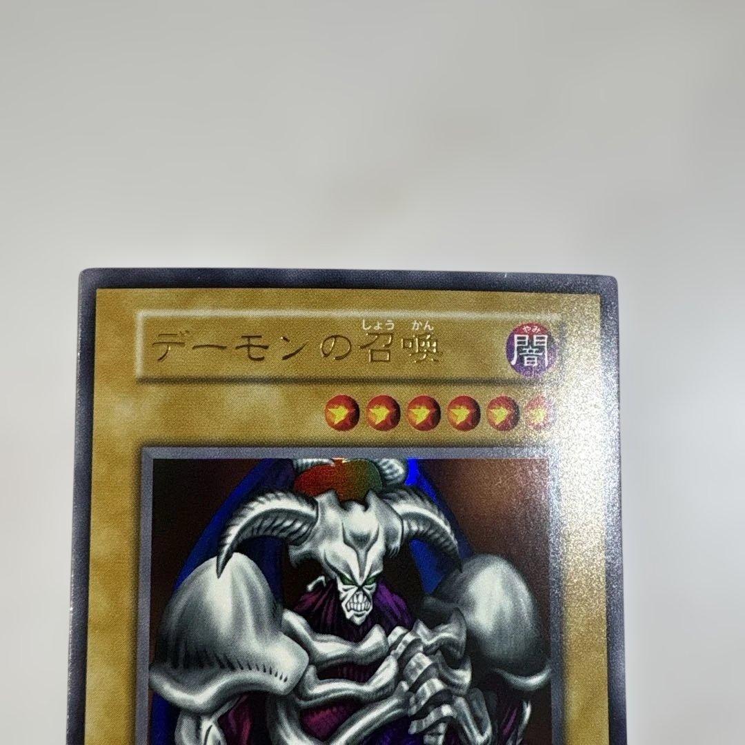遊戯王　デーモンの召喚　初期ウルトラ