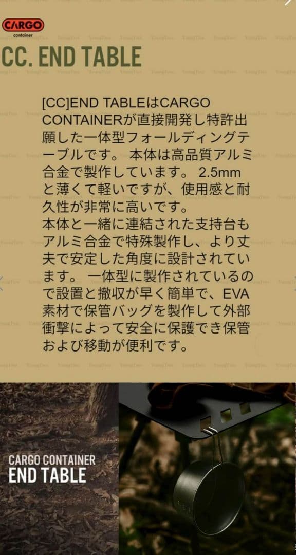 【新品】CARGO CONTAINER カーゴコンテナ エンドテーブル　グレー