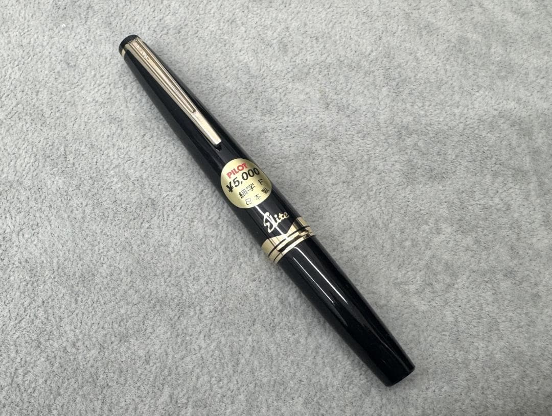 ★未使用品★PILOT エリート万年筆 　18K-750 　H1277　〈F〉