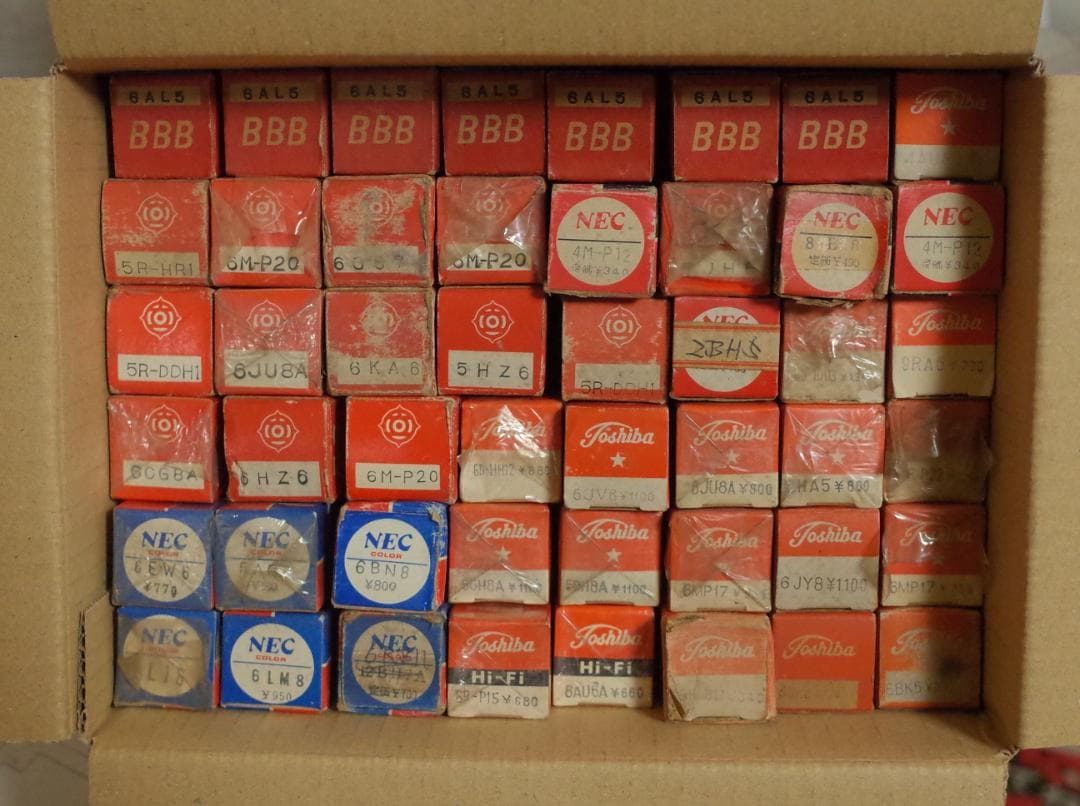 真空管セット(総数 約150個)