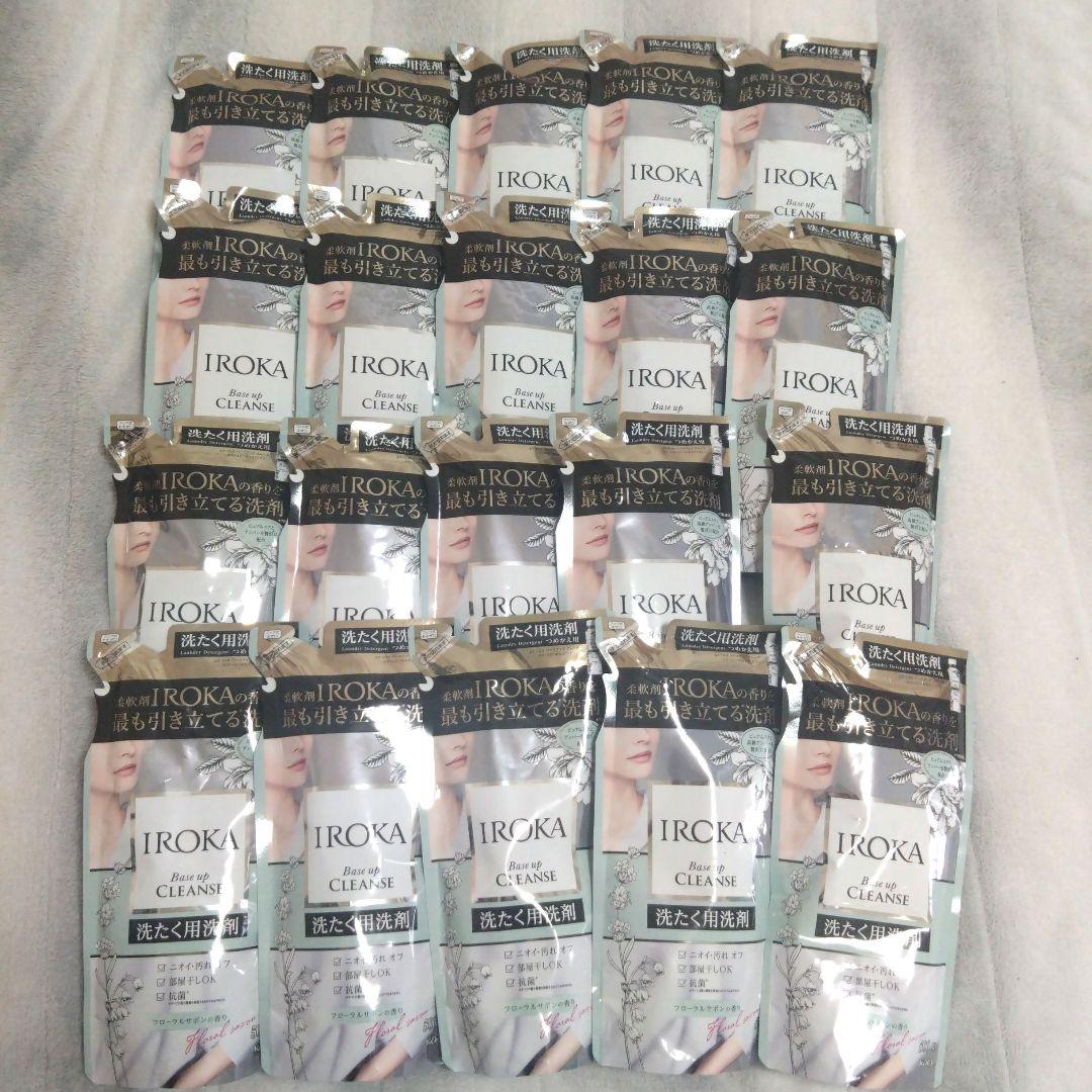 最終値下　IROKA ベースアップクレンズ　20点　詰め替え