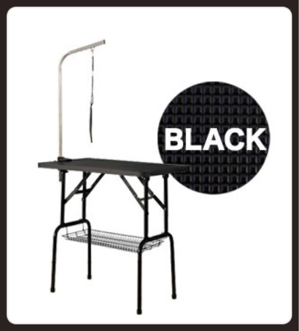 トリミングテーブル　トリミング台　犬用品　ブラック　リード付き　多機能