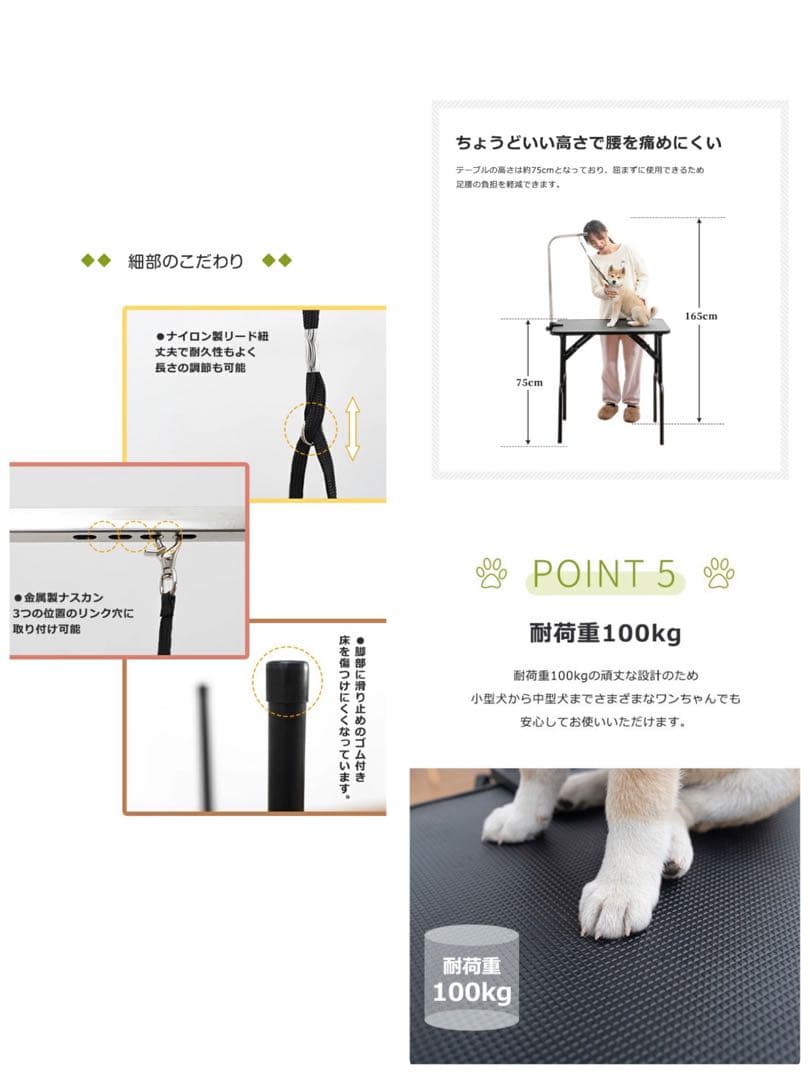 トリミングテーブル　トリミング台　犬用品　ブラック　リード付き　多機能