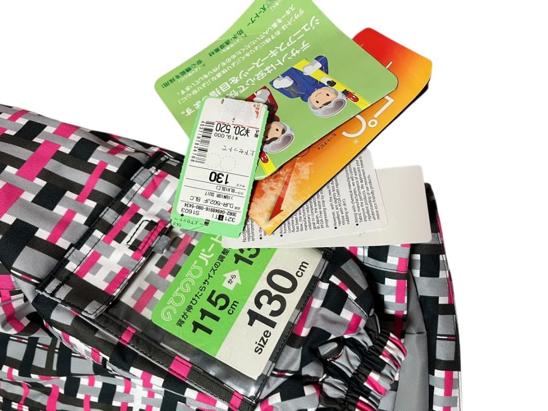 未使用　DESCENTE デサント　スキーウェア キッズ 130cm 上下セット