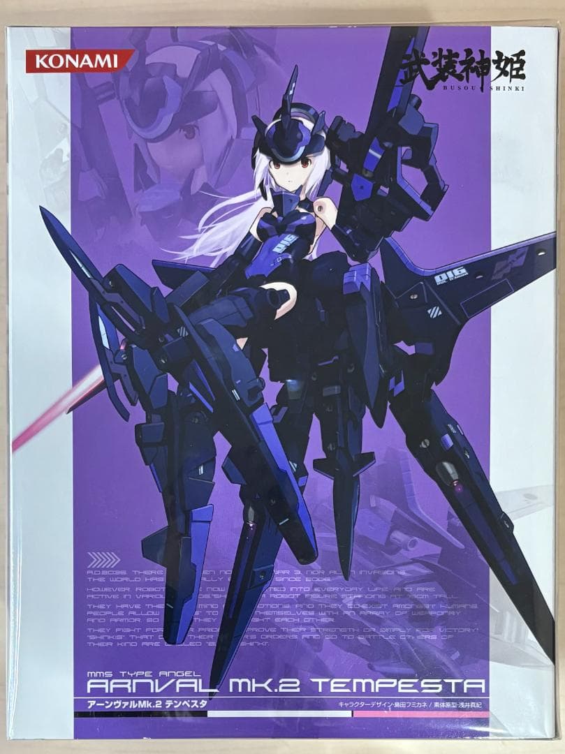【未開封】天使型MMS アーンヴァルMk.2 テンペスタ 「武装神姫」