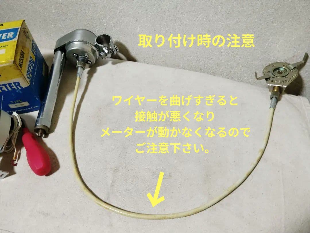 稀少新品 ツノダ ハンドル埋め込み式メーター セット フラッシャー自転車