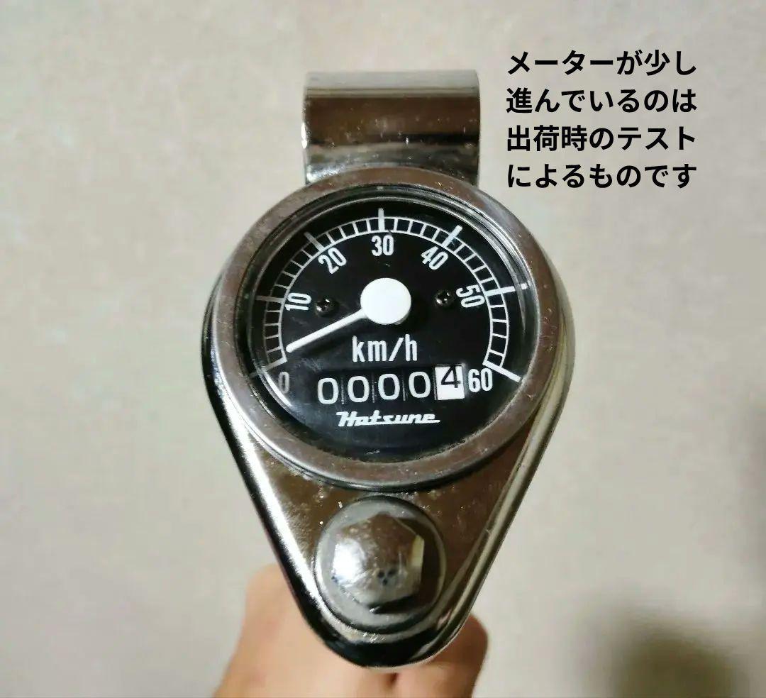 稀少新品 ツノダ ハンドル埋め込み式メーター セット フラッシャー自転車