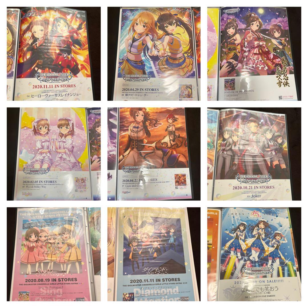アイドルマスター　シンデレラガールズ　販促告知B2ポスター　CD 22枚