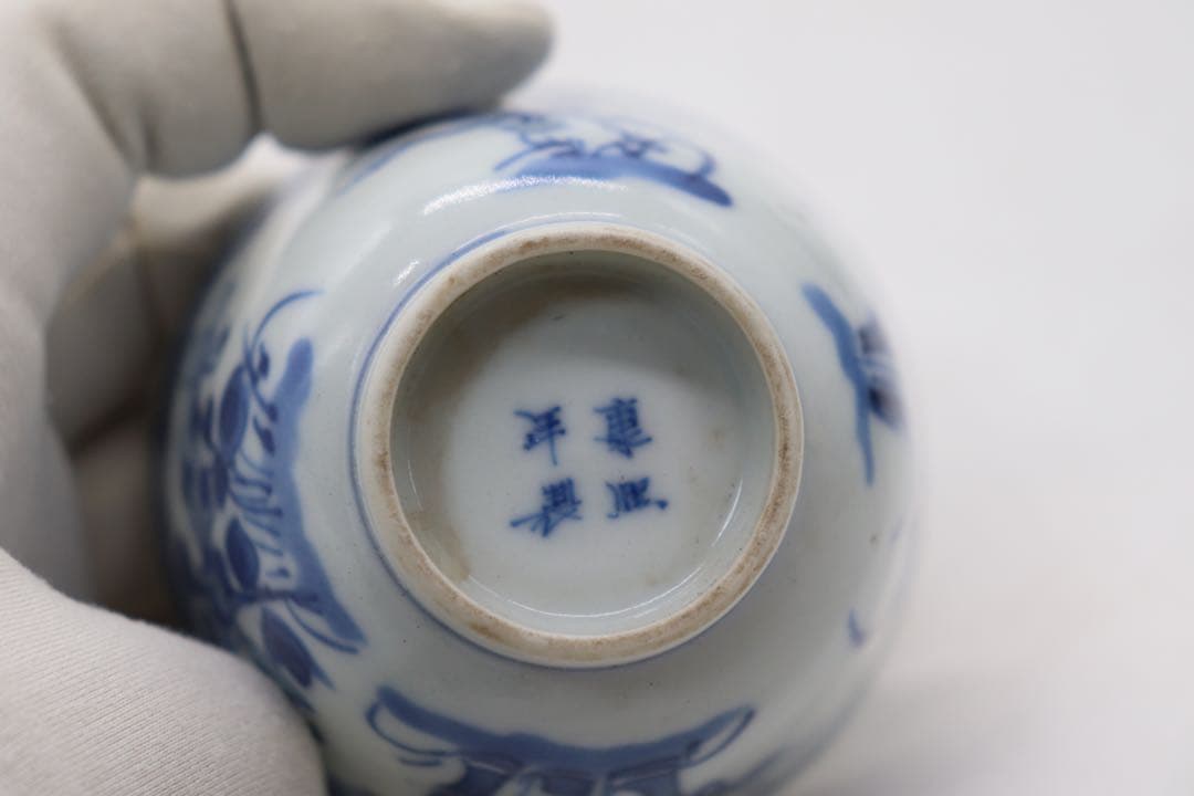 珍品　中国　清時代　大清康熙年製　蛍茶器7点　送料込み0617