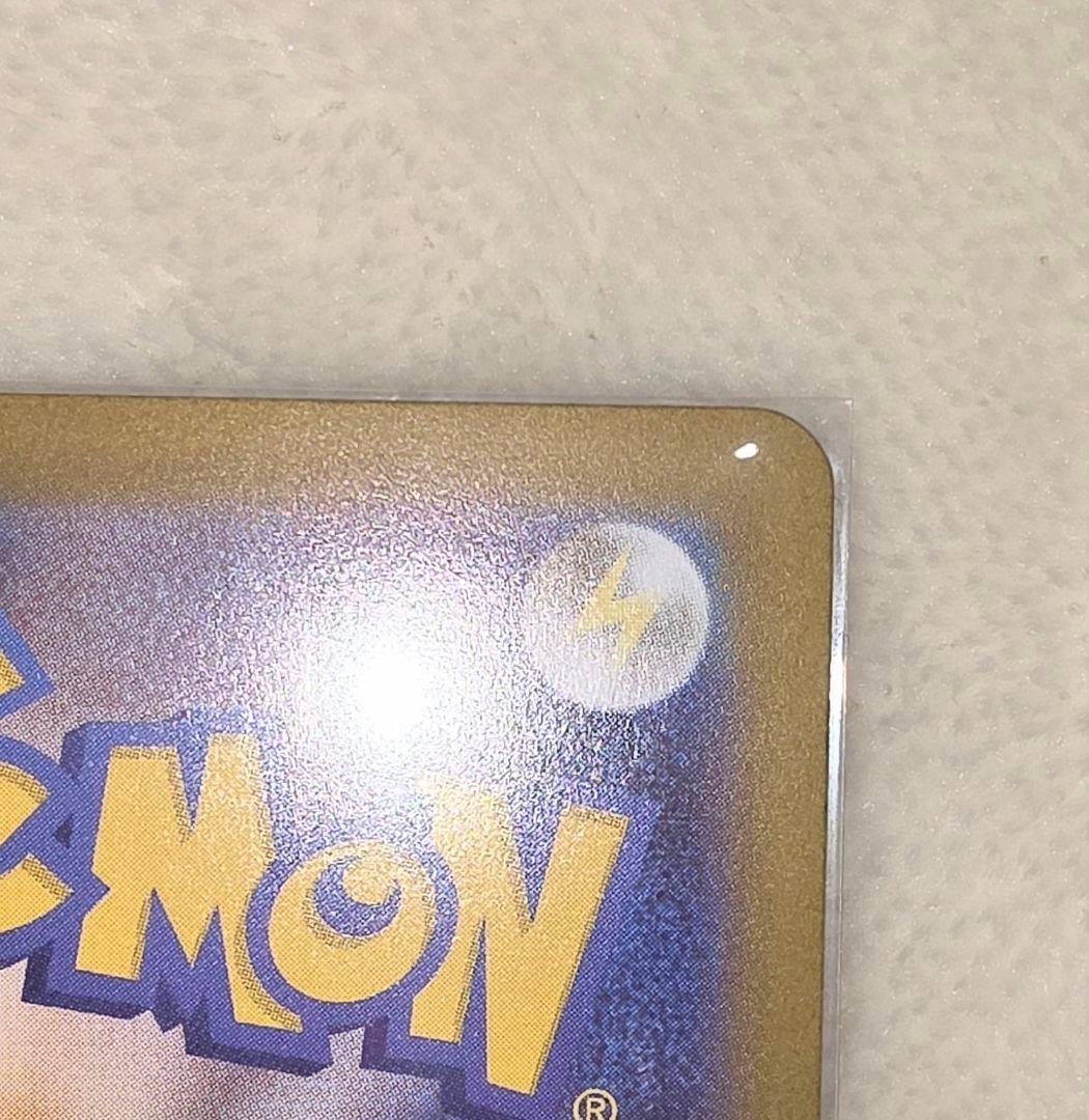 ポ*ト様 レ*ム様 ポケカ　メイのはげまし　SAR