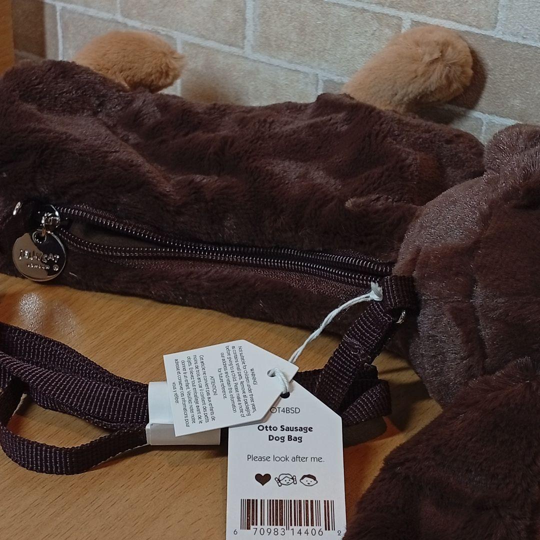  Otto Sausage Dog Bag 犬　ポシェットバッグ