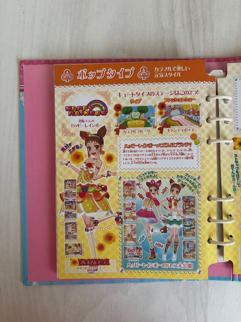 アイカツカード バインダー エンジェリーシュガー まとめ売り