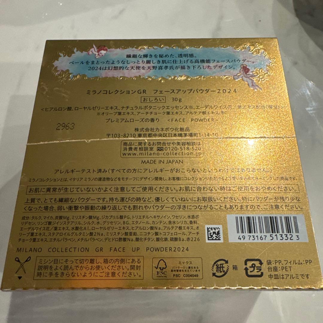 限定値下げミラノコレクション GR フェイスアップパウダー 2024