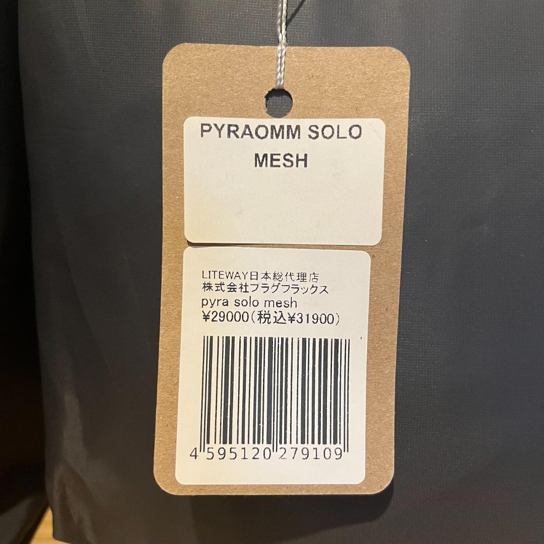 新品 ライトウェイ ピラオム ソロタープ ウルトラTNT 3点セット