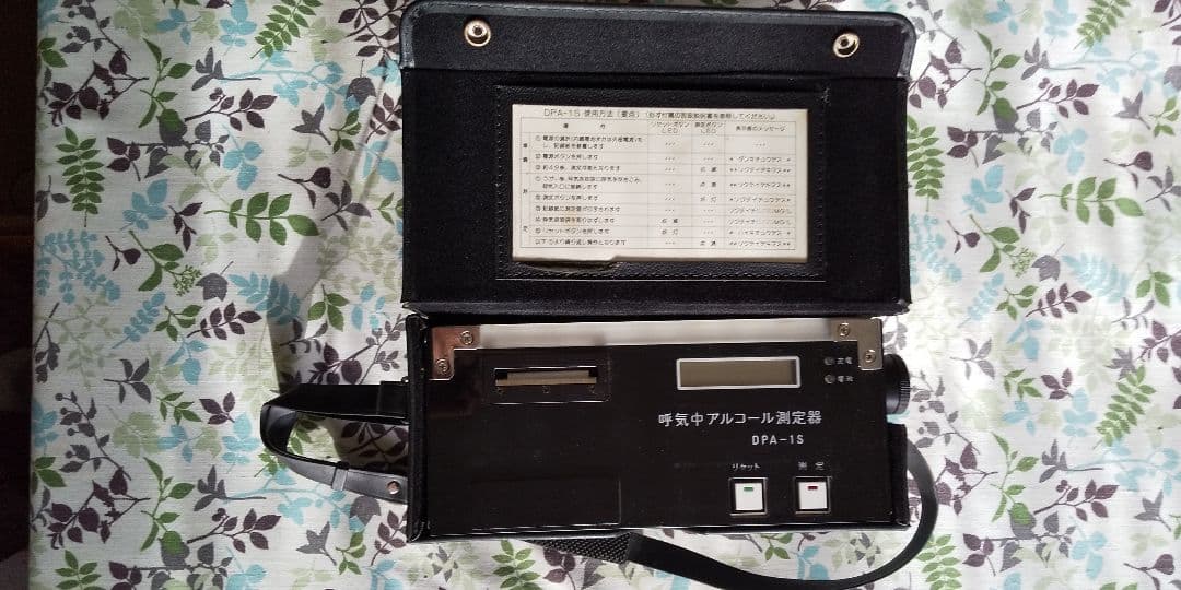 呼気中アルコール測定器 DPA-1S