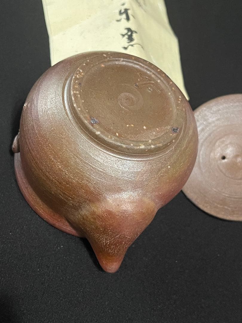 希少 古美術 備前焼　作家 竹村永楽 宝瓶　急須　茶器　茶道具