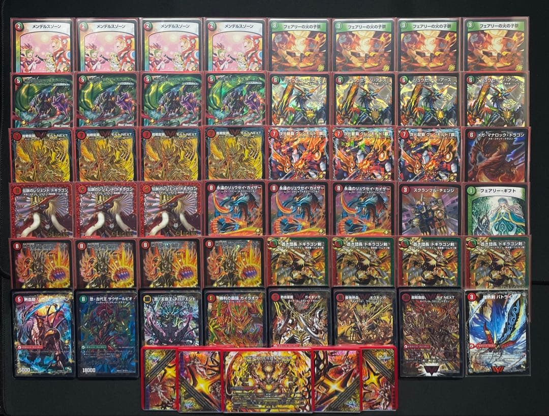 赤緑モルトNEXT ゲートボール 2017年環境