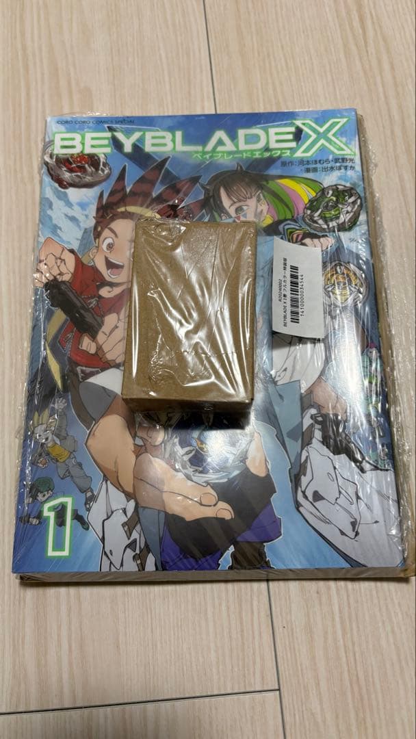 ドランバスター　メタルコートレッド　新品未開封