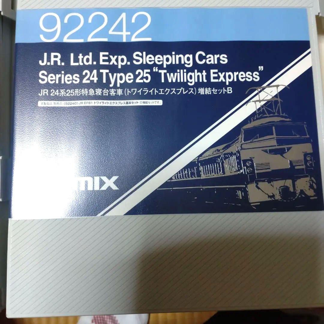 92241 92242 　　　　　　JR 24系25形特急寝台客車