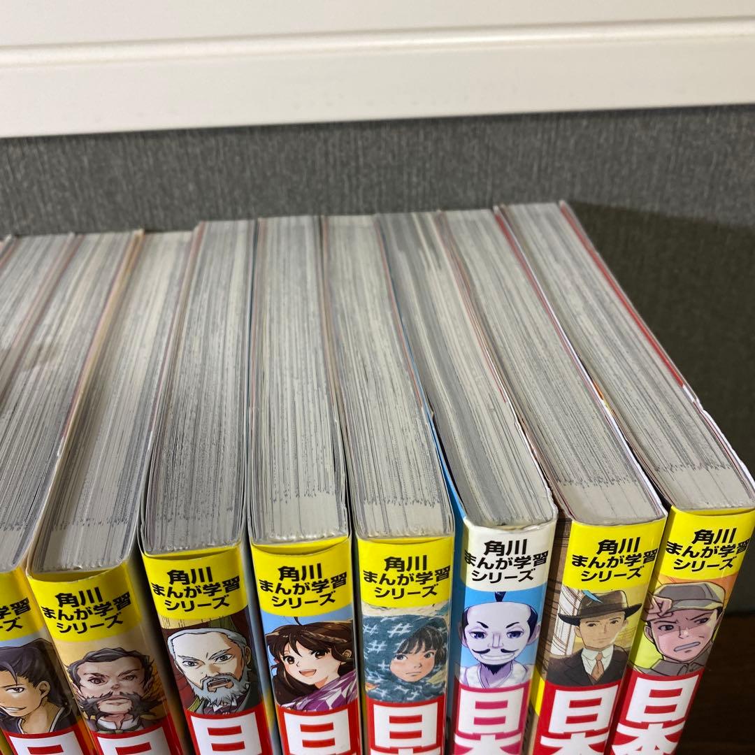 ★おまけ3冊★角川まんが学習シリーズ 日本の歴史全15巻セット　別巻3冊付き