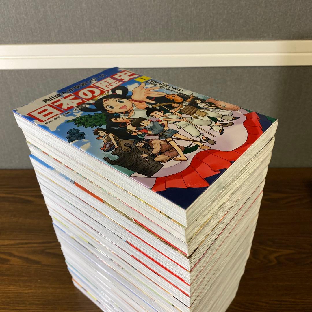 ★おまけ3冊★角川まんが学習シリーズ 日本の歴史全15巻セット　別巻3冊付き