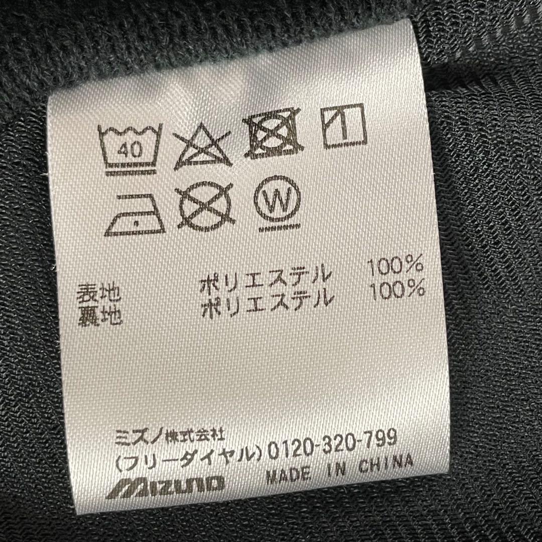 MIZUNO ウインドブレーカー　ジャージ　セットアップ　L