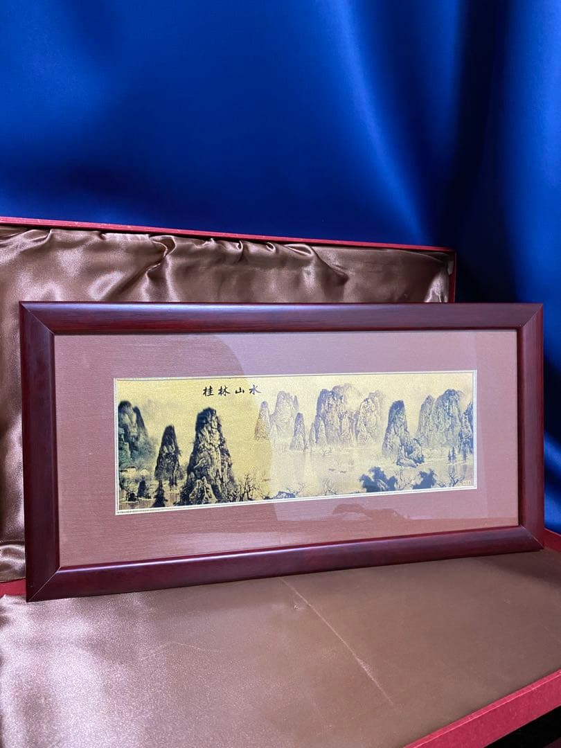 水墨画　桂林山水　純足金　額入り　中国美術　風景画　アート　コレクション　古美術