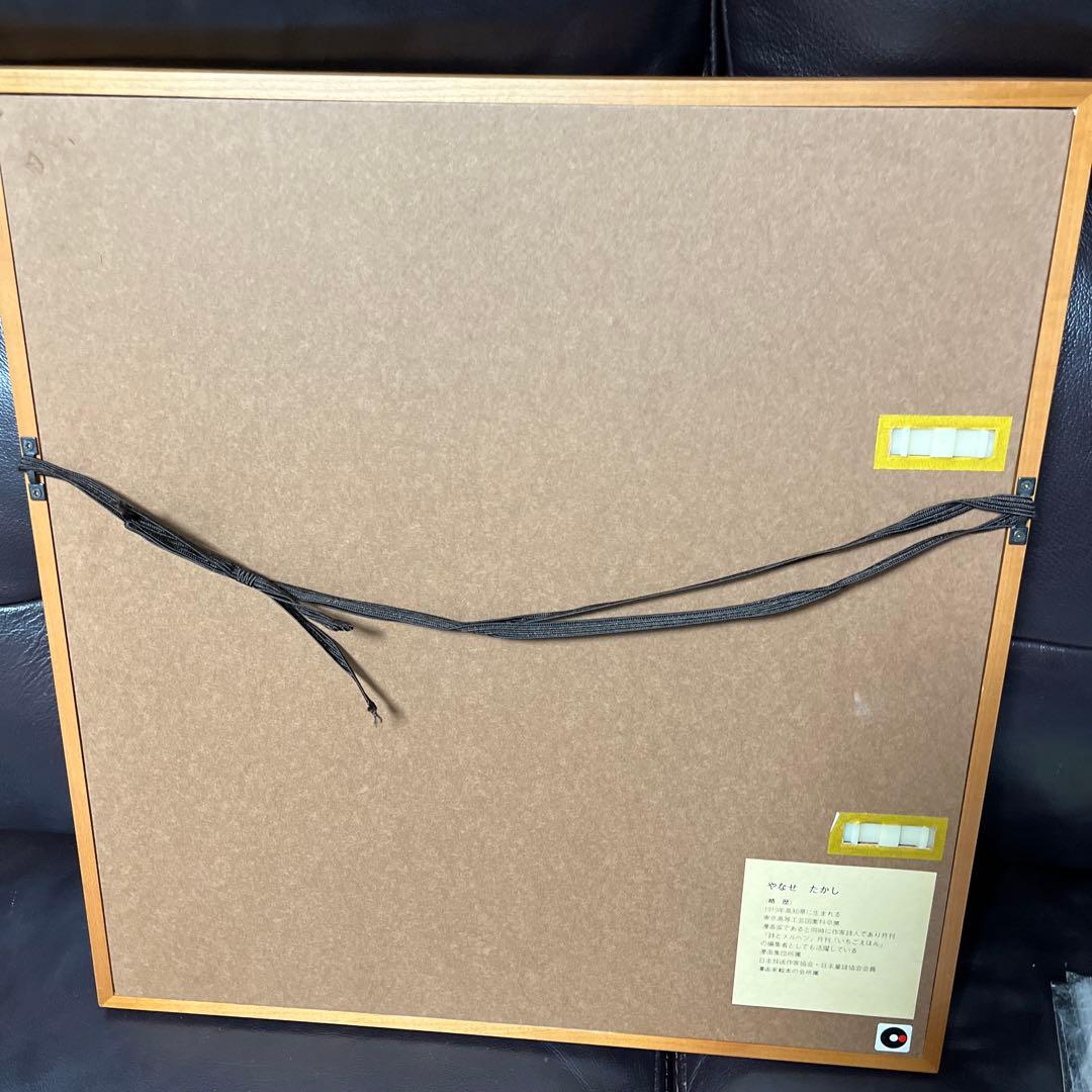 最終値下げ　やなせたかし 小鳥 直筆サイン入り　リトグラフ　版画