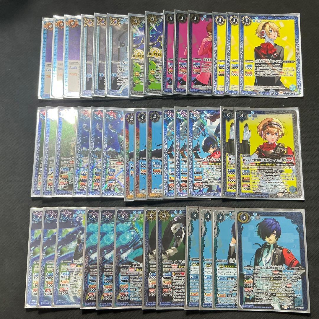 バトスピ ペルソナ3 主人公 デッキ