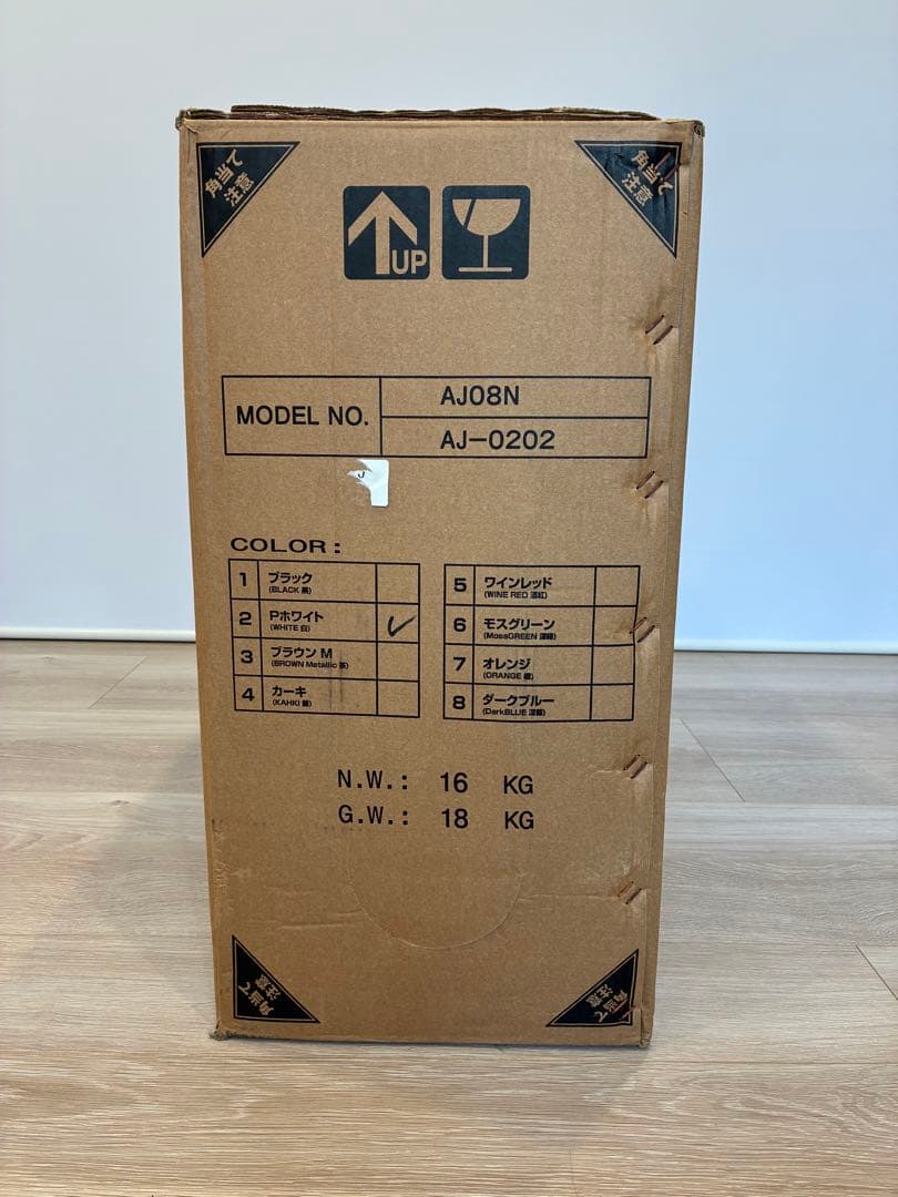 新品未使用　未開封　AIJYU 20インチ折りたたみ自転車 AJ08N ホワイト