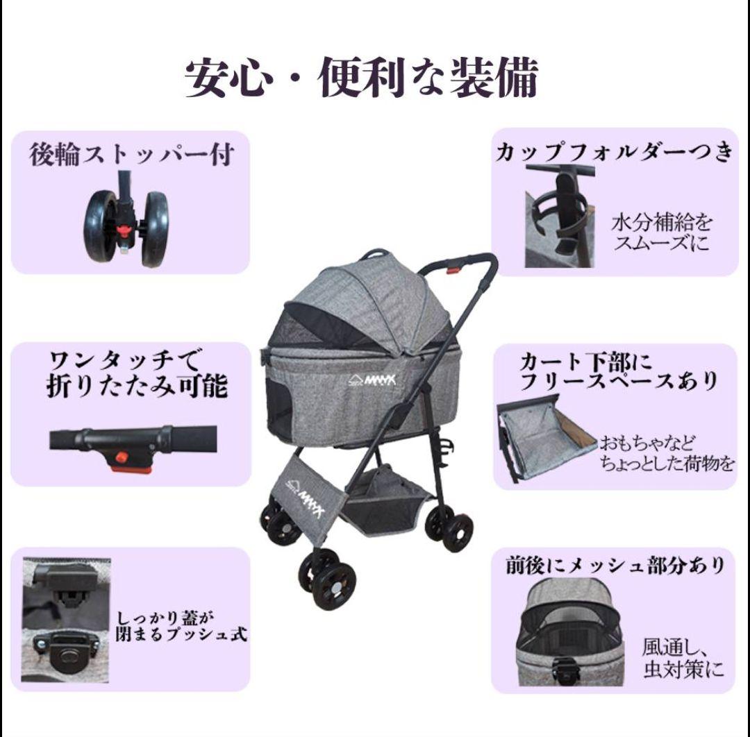 獣医師監修 ペットカート 分離型 大容量 中型犬 小型犬 多頭 耐荷重20㎏