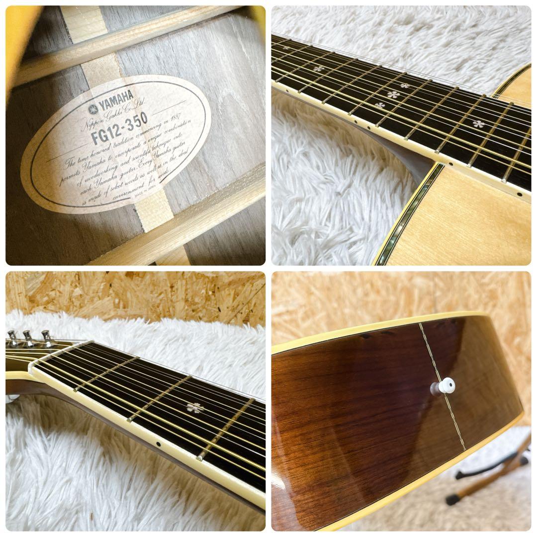 美品！YAMAHA FG12-350 12弦アコースティックギター ヤマハ