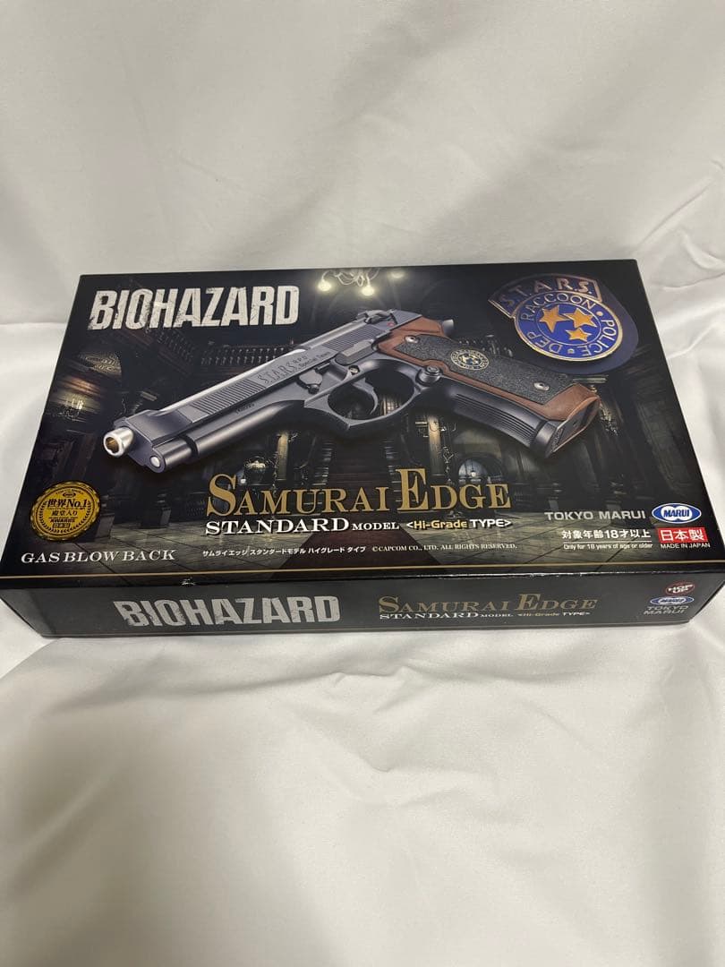 東京マルイ SAMURAI EDGE ガスブローバック