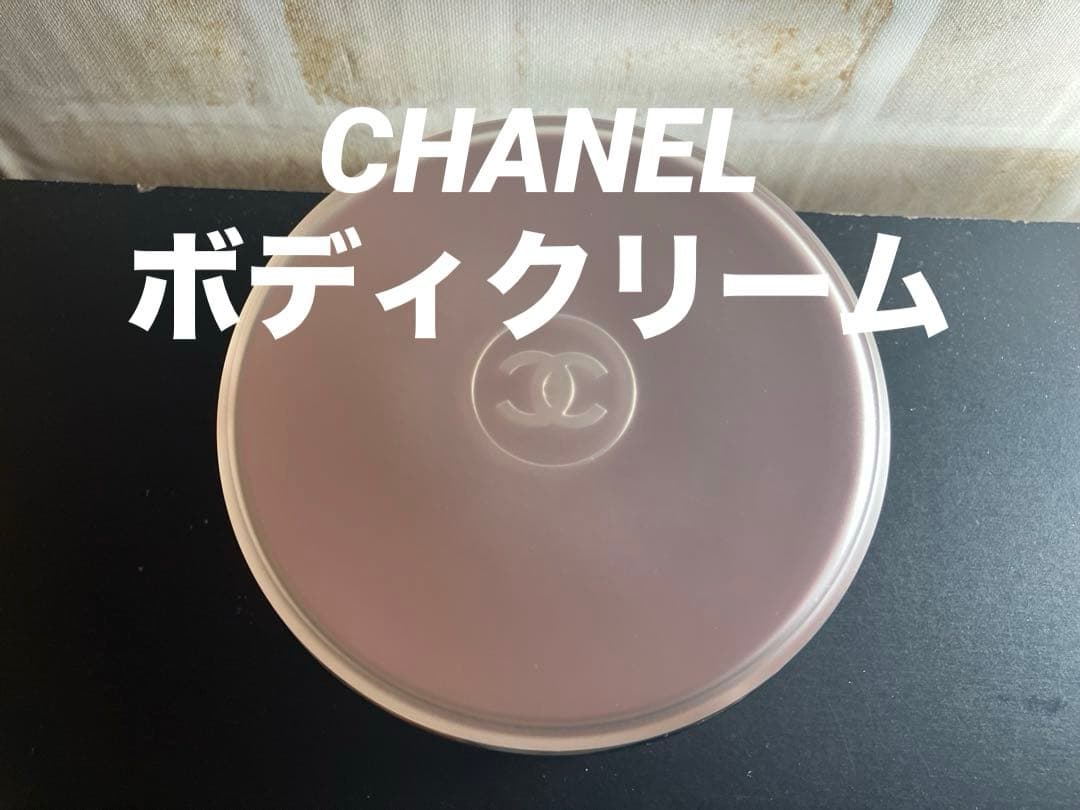 CHANEL シャネルチャンス オー タンドゥル ボディクリーム 200g