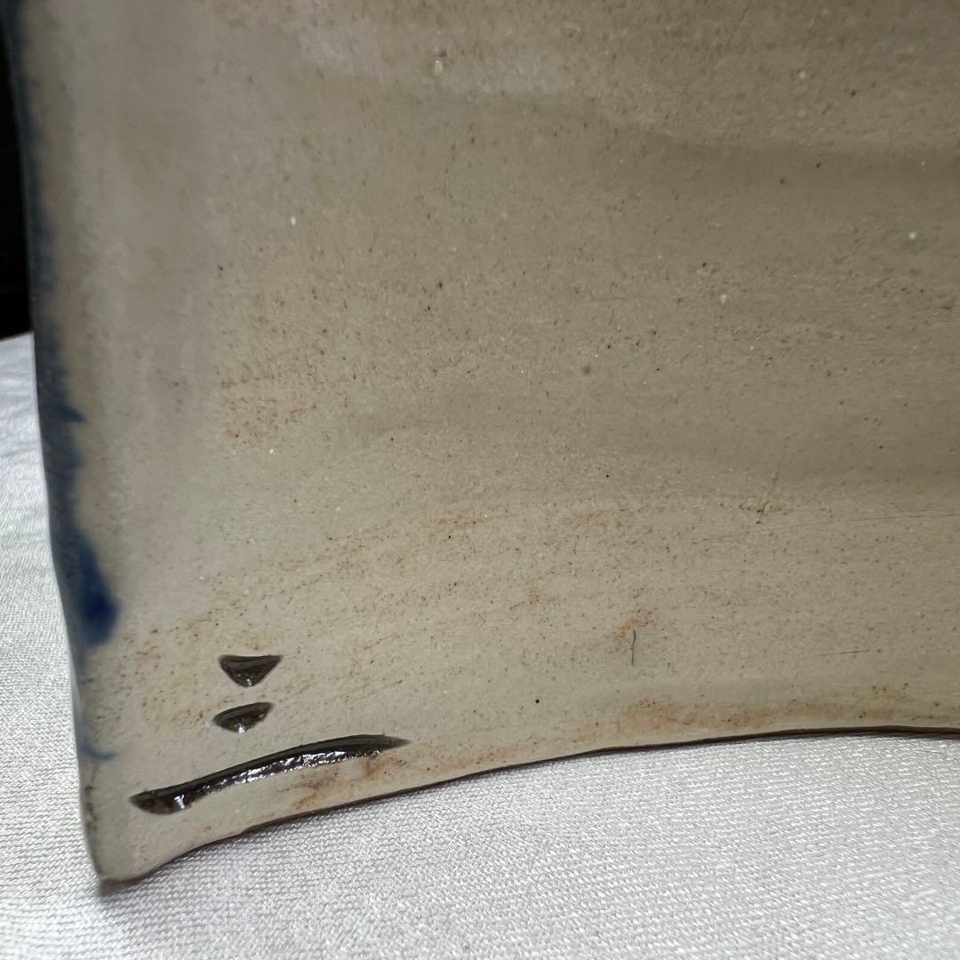 やちむん　宮城三成作　抱き瓶　壺屋焼　約20cm