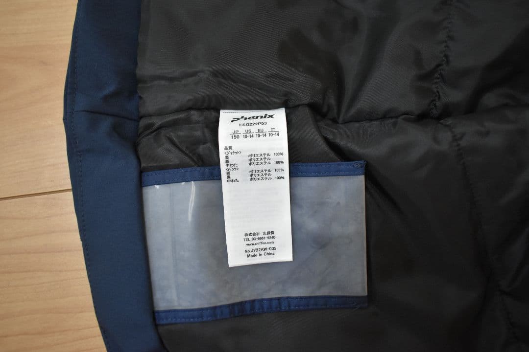 Phenix ネイビー スキーウェア 150サイズ
