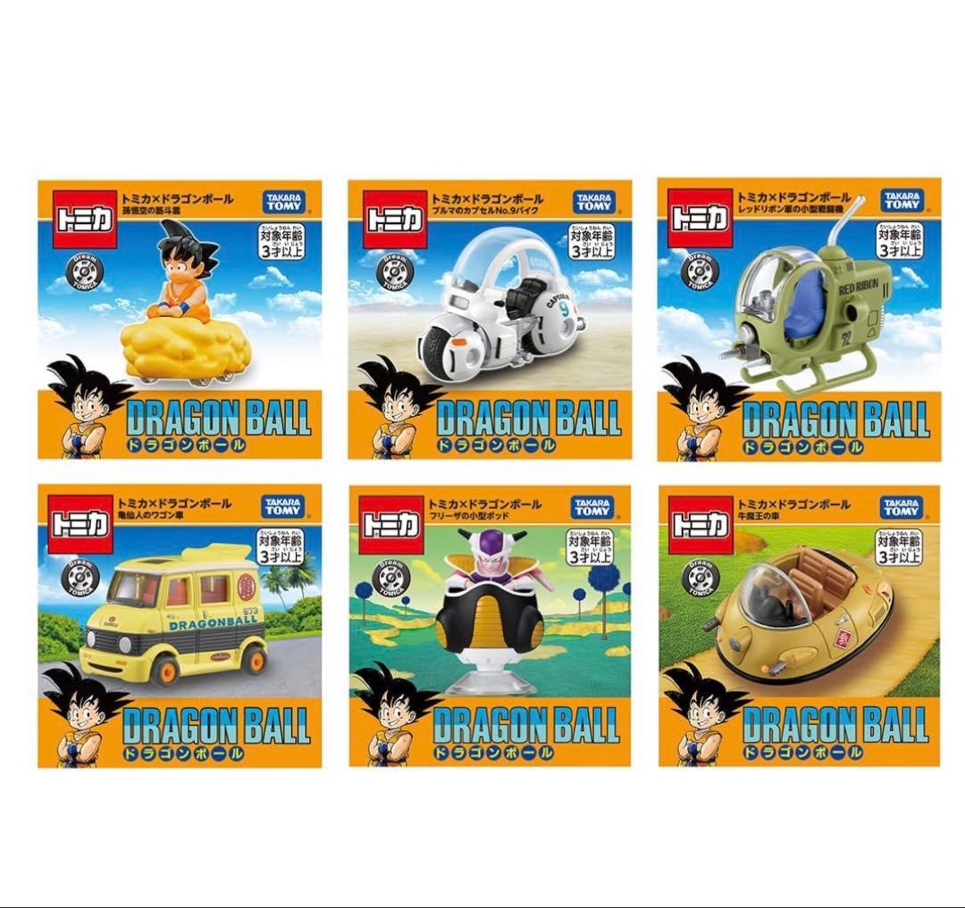 【未開封】ドラゴンボール ミニカーセット 6種